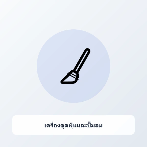 เครื่องดูดฝุ่นในรถยนต์ไร้สาย พลังดูด 12000Pa ชาร์จ Type-C น้ำหนักเบา