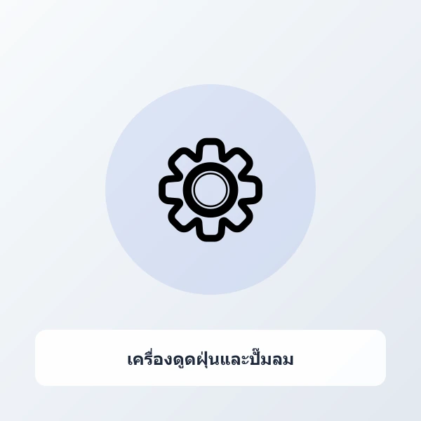 เครื่องปั๊มลมยางรถยนต์ไฟฟ้าพกพา หน้าจอดิจิทัล ตัดการทำงานอัตโนมัติ